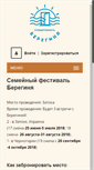 Mobile Screenshot of megaleto.com
